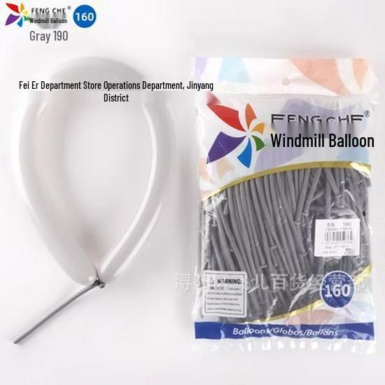 Windmill 160 Long Thickened Strip Balloons for Wedding & Birthday Party Decorations, Flower Shapes, DIY Magic Balloon Weaving серый