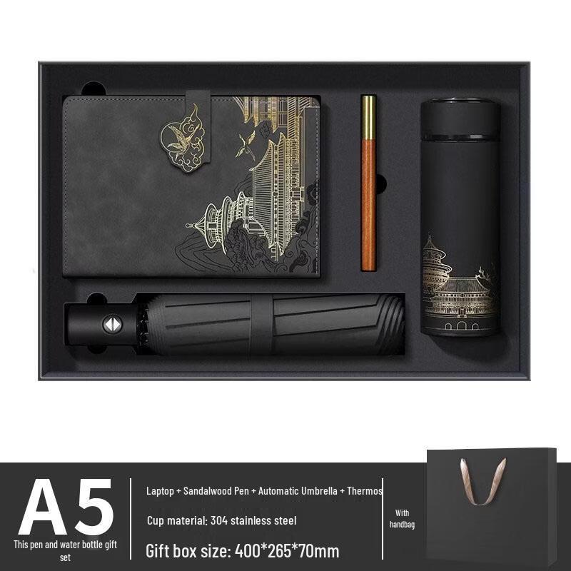 SEE KEAN Thermos & Automatic Umbrella Gift Set