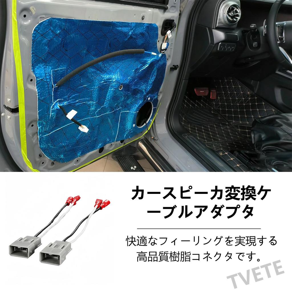 TVETE Autoradio-Lautsprecher-Stecker Kabelbaum Adapter Radio Lautsprecher Lautsprecherkabel