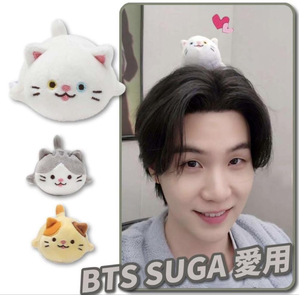 [USED] BTS SUGA Yoongi's White Cat Stress Release Ball
