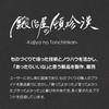 Blacksmith's Nonsense: Iwatani Junior Burner Titanium Trivet, Made In Japan