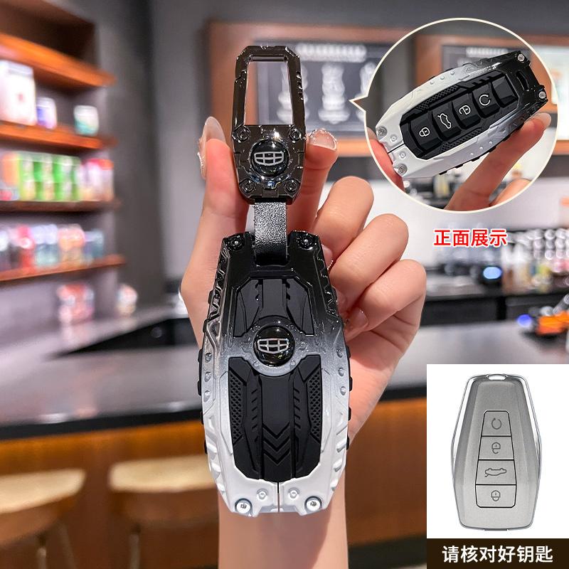 Zinc Alloy Car Key Case Cover Protective Shell Fob For Geely Okavango Coolray Atlas Monjaro Tugella Emgrand Gt S Proton X50 X70