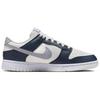 Nike Dunk Low Armoury Navy Women's HV2390-100