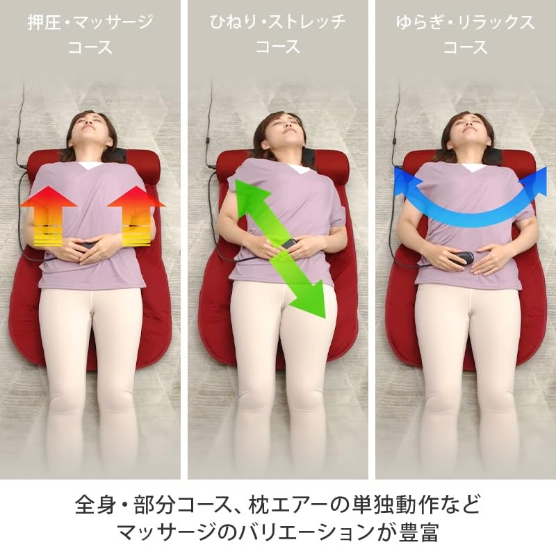 Nagarax Fitte Massage Stretch Air Twist Pressure Fluctuation Medical Equipment Just Sleep THRIVE Thrive Thrive Premium MD-600 (White Beige)