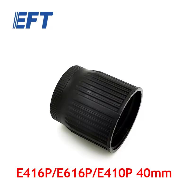 EFT E410P E416P E610P E616P E616S E416S 30mm 35mm 40mm Arm agricultural spray drone frame folding carbon tube aluminum tube