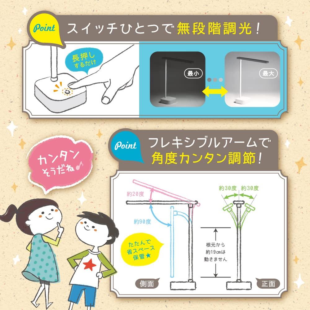 Sonic Desk Lamp, Livingaku, LED, Slim, USB Rechargeable, White, LV-5765-W