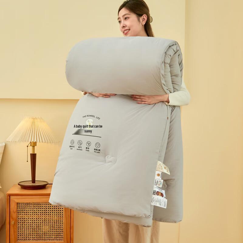 Cloud-Feel Warm Duvet