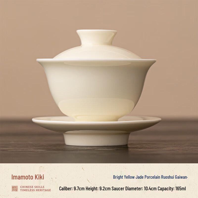 Qīwēi Dehua White Porcelain Gaiwan Tea Set