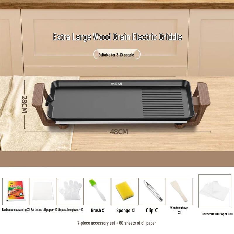 AVADEN Electric BBQ Grill Plate