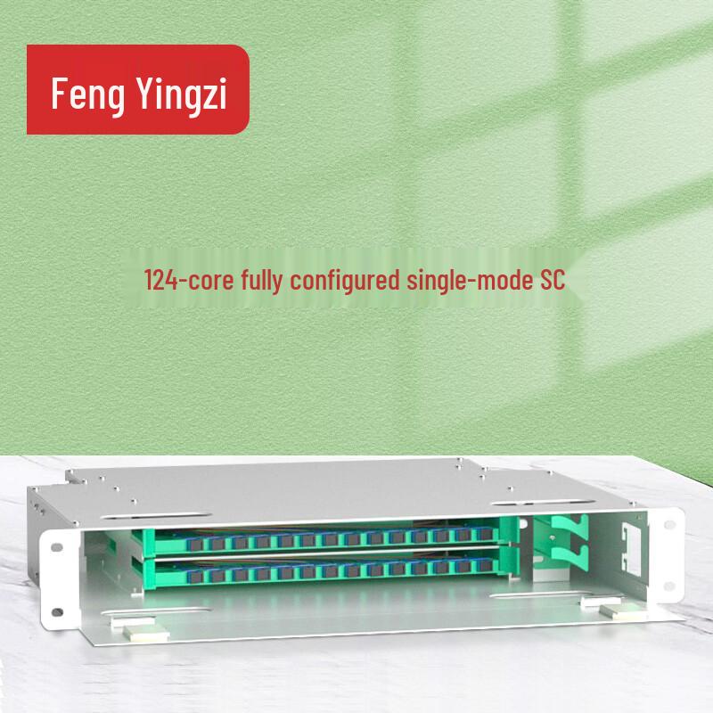 Fengyingzi 19-inch Rackmount ODF Fiber Optic Distribution Frame