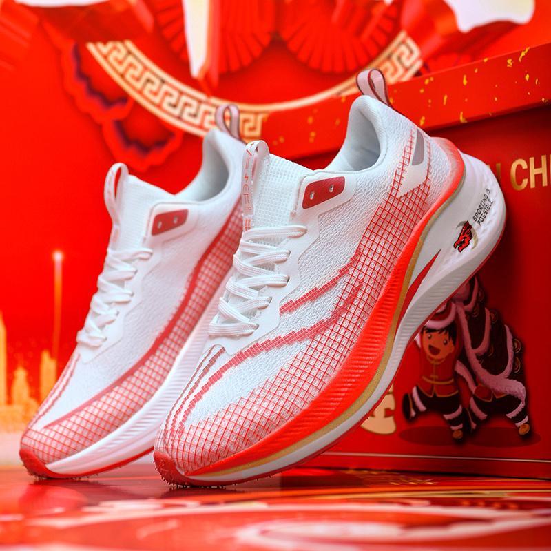 Chaussures De Basket Pour Homme - Légères, Respirantes, Semelle Amortissante - Pour Sport, Running, Quotidien - Plusieurs Tailles EU 36-45