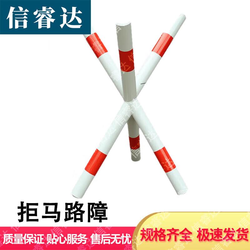 

Xinruida Mobile Traffic Barrier
