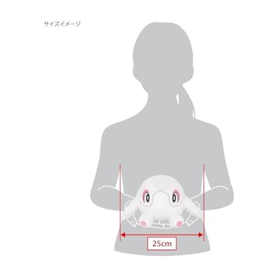 Sanei Boeki Pokemon ALL STAR COLLECTION Alwhale (S) W25 X D19.5 X H13cm Stuffed Pokemon PP265