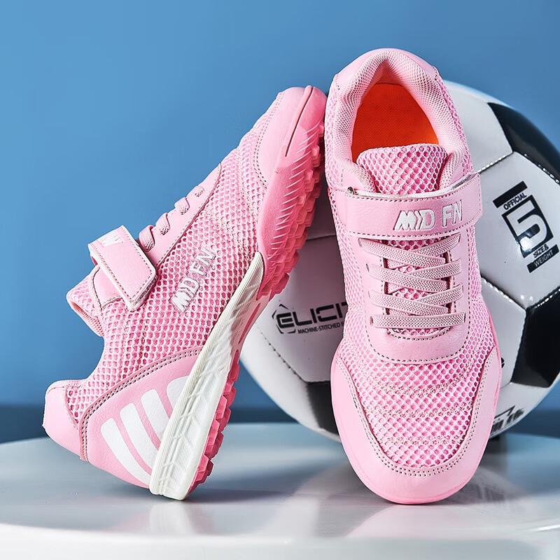 Lishun Kids  Mesh Turf Soccer Cleats 29-39