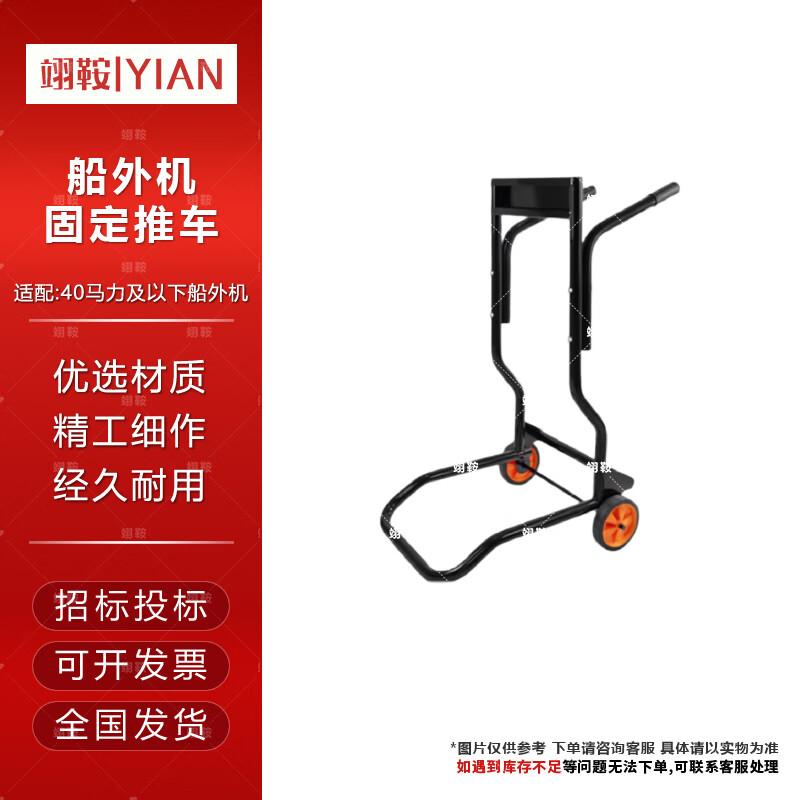 Yi an Outdoor & Boating Equipment