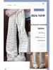 Petite White Floral Wide-Leg Women's Sweatpants: New Loose Casual Straight-Leg Pants for Spring, Summer, Autumn 2025