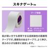 Nichiban Skinagate Hypoallergenic 25mm 7m 1 Roll Bandage, Wide, Roll,