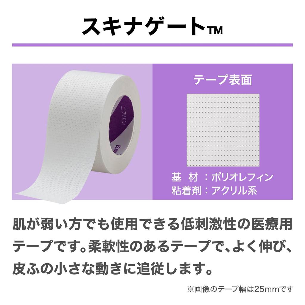 Nichiban Skinagate Hypoallergenic 25mm 7m 1 Roll Bandage, Wide, Roll,