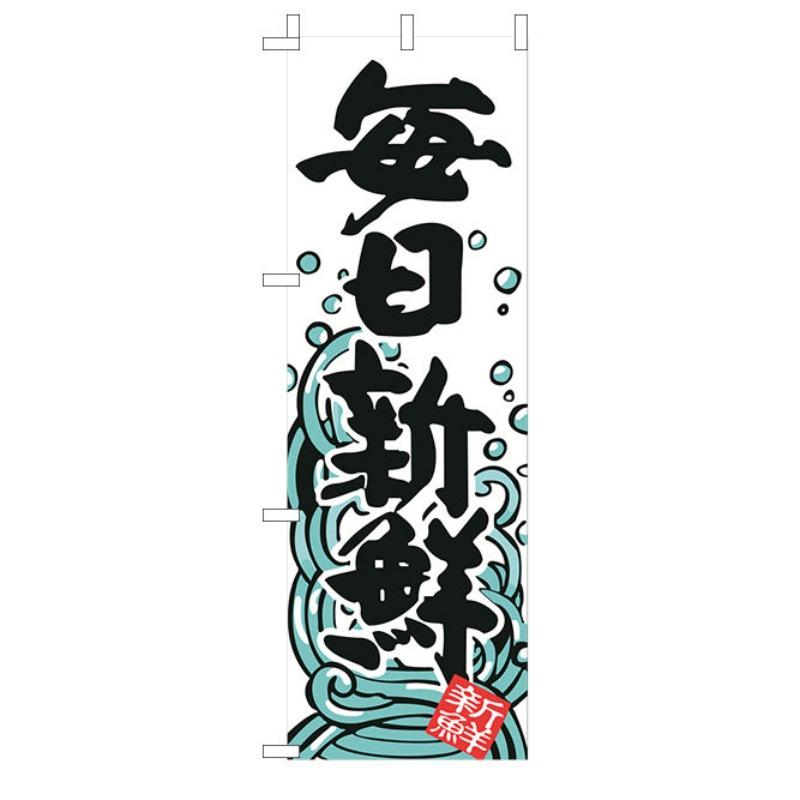 60x180cm Japanese Knife Flag Restaurant Decor Flag Facade Oilcloth Banner Cuisine Sushi Izakaya Takoyaki Hanging Signboard