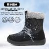FULORIS Schneeschuh Winter Bequem für und Arbeit Damenstiefel, Rutschfest, Schnee, Regen, Stiefel, Pendeln, Schule, Outdoor, (Größe 26.5, Schwarz)