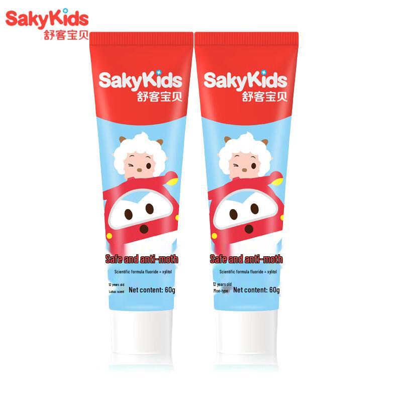 Sakuray Kids Fluoride Toothpaste - Strawberry (2-12 Years)