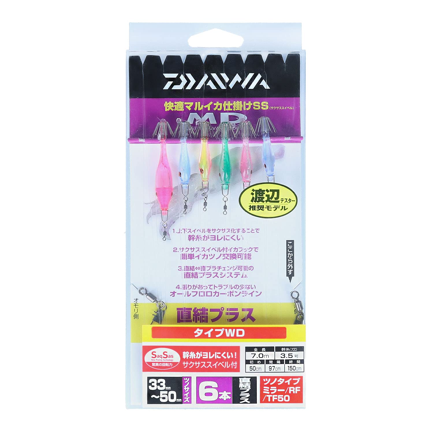 

Daiwa Comfortable Marika Ikake SS Direct Connection Plus 6 Type WD