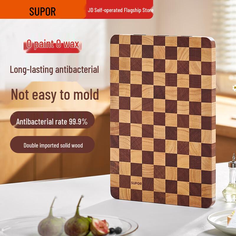 Supor Antibacterial Ebony Wood Cutting Board