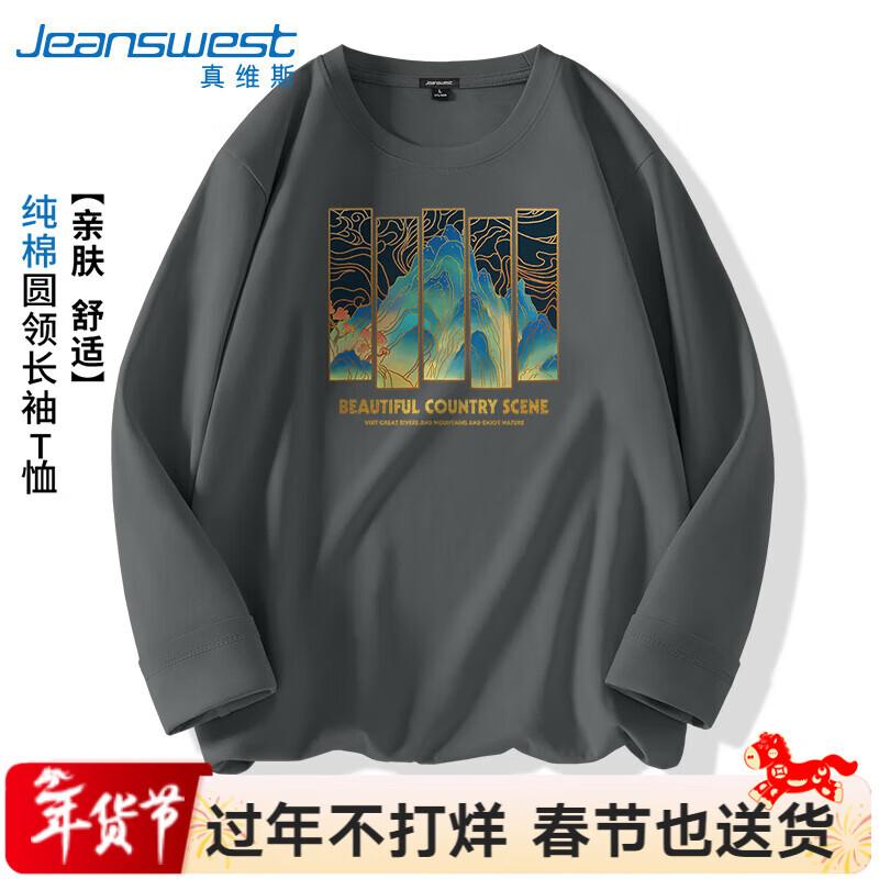 Jeanswest Men's Chinese Style Mountain Print Long-Sleeve T-Shirt