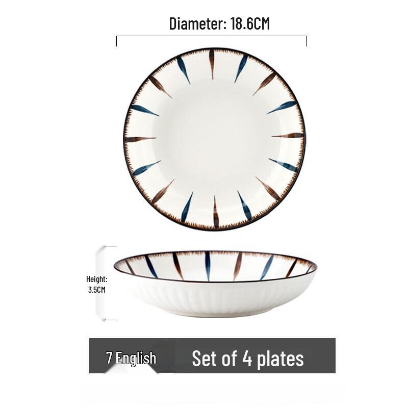 Набор обеденных тарелок ZISIZ 7 дюймов