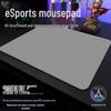 Valorant Class Zero Solid Color Gaming Mousepad - Thick, Dedicated, Extra Large & Small Sizes