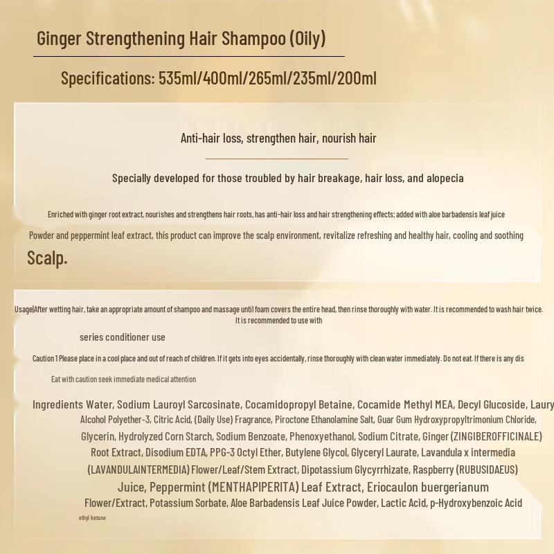 seeyoung Ginger Anti-Hair Loss & Strengthening Shampoo