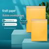 Thickened Yellow Kraft Bubble Envelope: Shockproof, Pressure-Resistant, Self-Sealing Packaging Bag