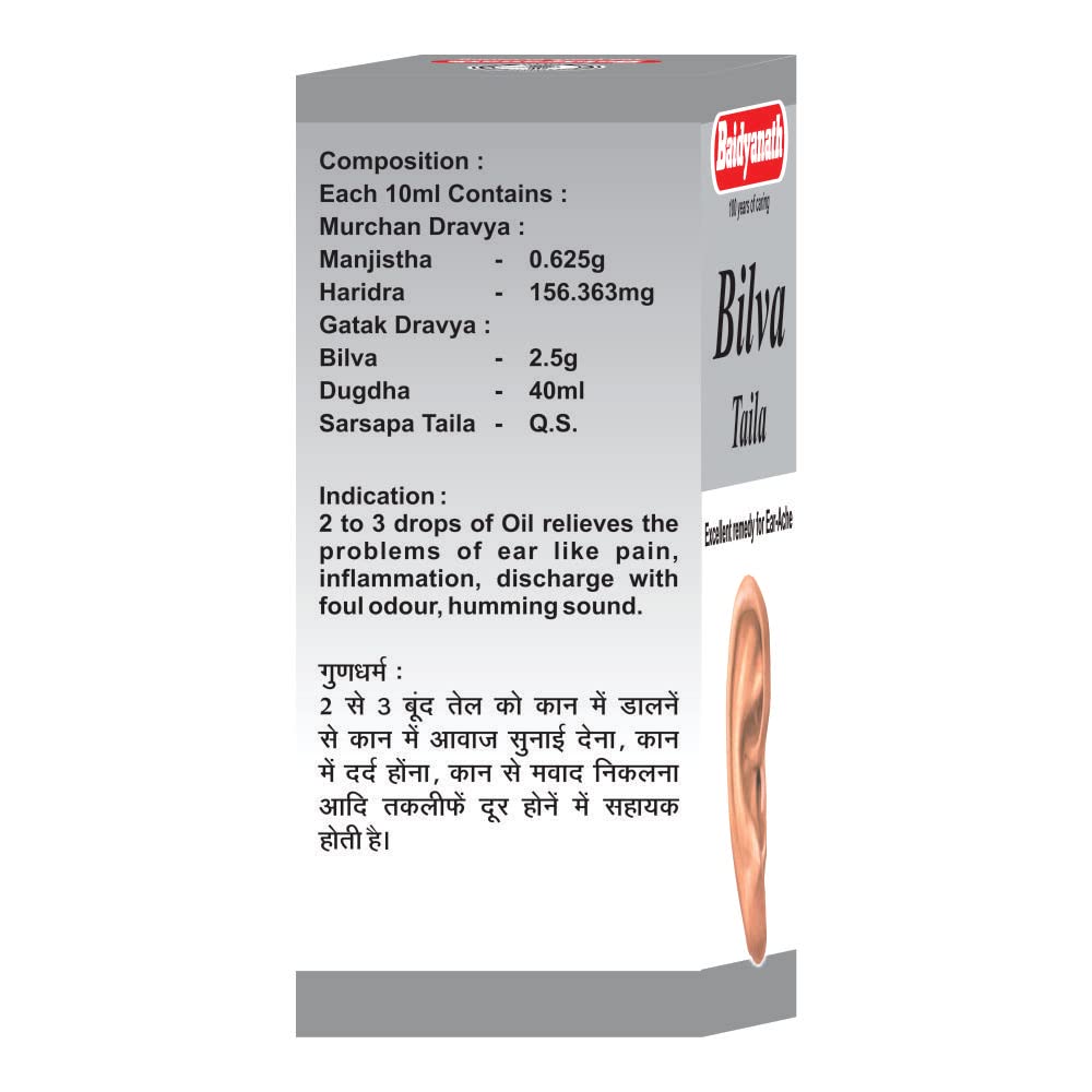 Baidyanath Bilva Oil 25 ml Pack Of 2 | Ayurvedic Herbal Ear Care Oil For Soothing Relief And Comfort | Natural Bilva Taila Blend