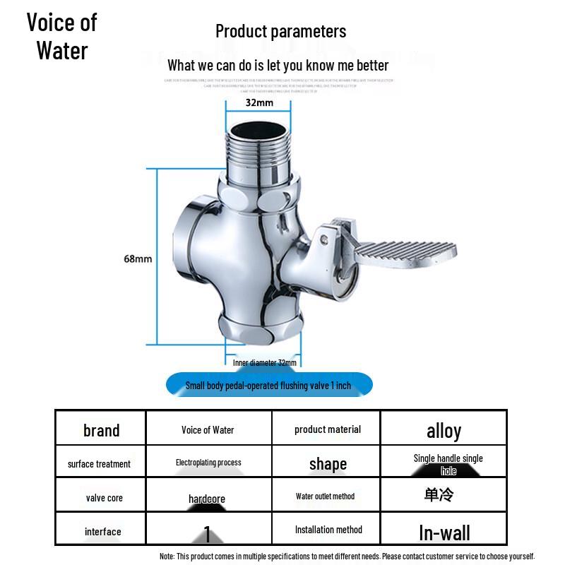 Water Sound Foot Pedal Delay Flush Valve