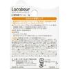 Loco Base Repair Lip Cream 3g