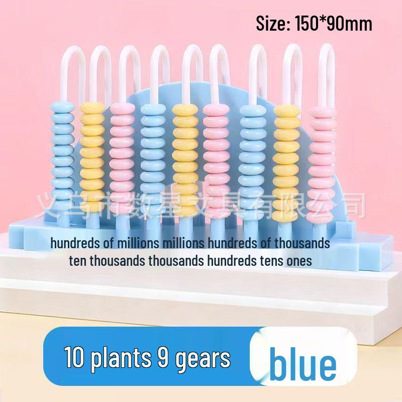 Meow Princess Primary School Student s Counting Abacus: 5, 9, 13 Rows