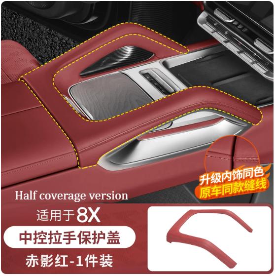 For Zeekr 8X Central Control Handle Protective Cover Armrest Cover Interior Protection Modification Special Accessories Supplies 63G