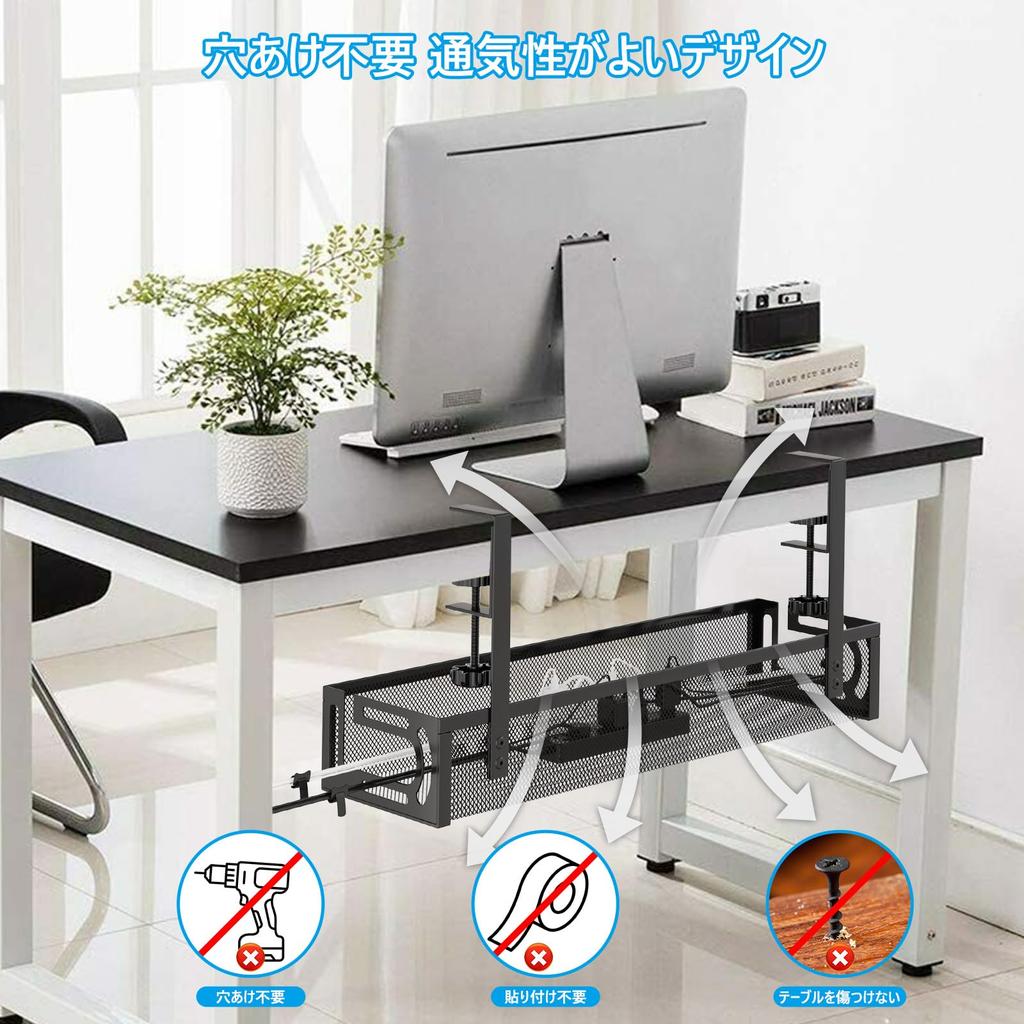 Ankuka Cable Tray, Under-Desk Storage, Cable Concealer, 40cm Wide, Fits Desk Tops 1-5cm Deep, Popular Model, No Drilling Required, Router Storage,