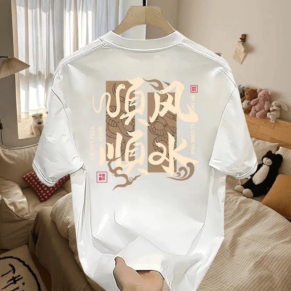 National Trend Fashion Cotton Short Sleeve T Shirt Men Women Unisex Summer Casual Half Sleeve Top Tee