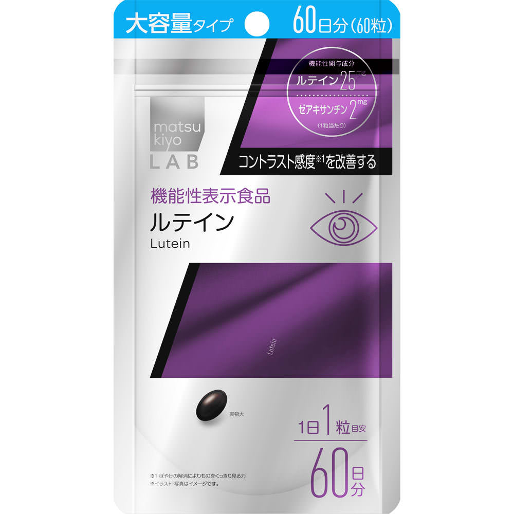 

LAB LAB Лютеїн (функціональний) великий об єм 60 капсул Eye Care Функціональні продукти Eye Care 1 set