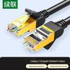 Ugreen Cat7 Shielded 10 Gigabit Ethernet Cable