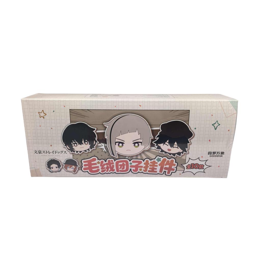 Official Genuine Bungo Stray Dogs Plush Round Pouch Keychain Blind Box (All 10 Styles) Anime Figures Collectible Ornaments Doll