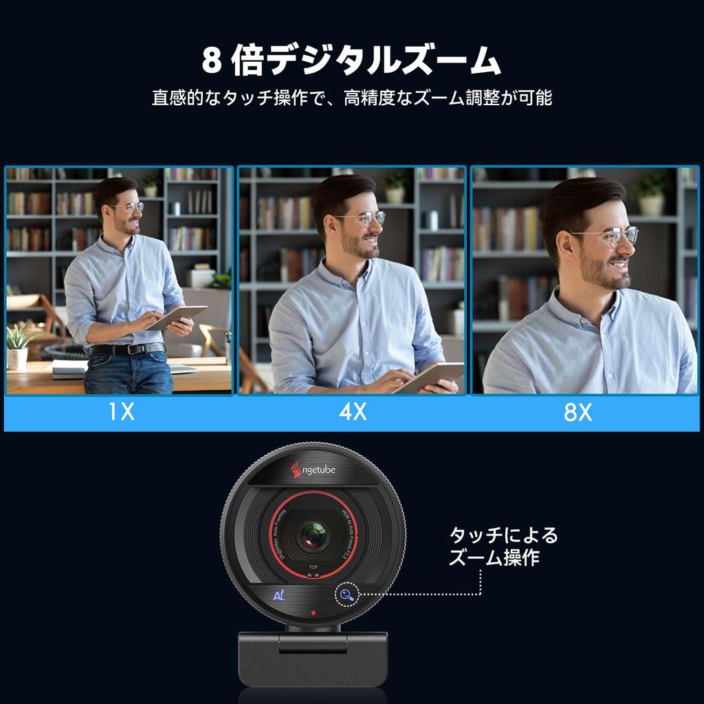 Angetube 4K Webcam for Streaming Camera USB Webcam with PDAF AI Noise 8x and Privacy Protection Compatible with and and OBS PC, 1080P@60FPS