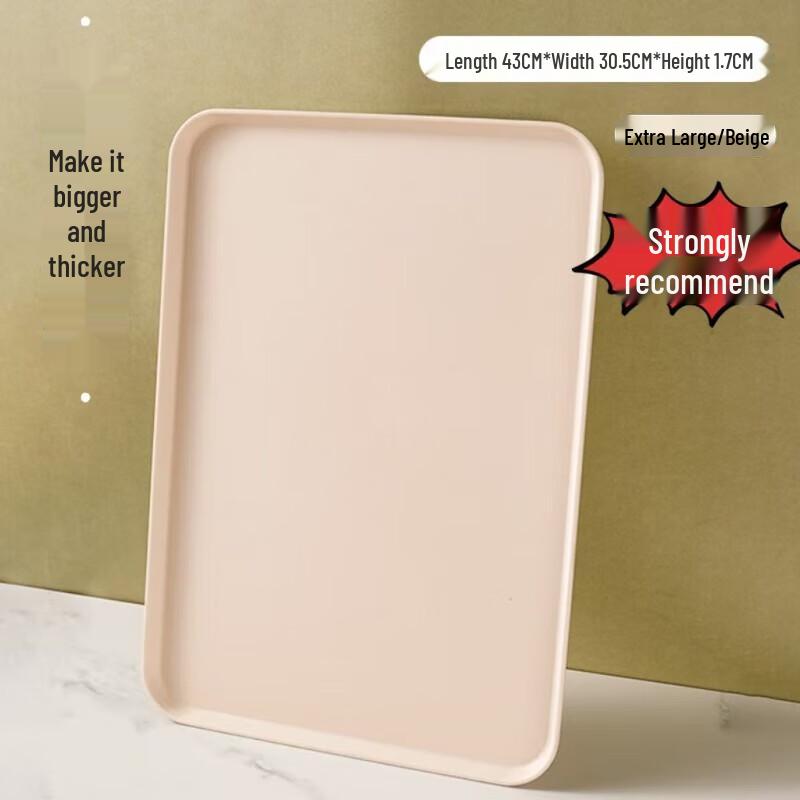 

Прямоугольный пластиковый сервировочный поднос