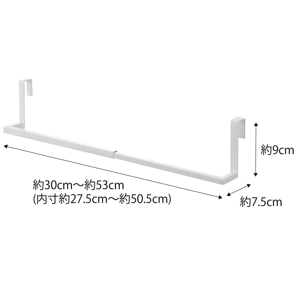 Yamazaki Jitsugyo 7420 Under Washbasin Hook Telescopic Bath Mat & Towel Hanger White Approx. W30-53 x D7.5 x H9 Tower Just hang on the drawer door
