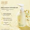 Runben Baby Chamomile 2-in-1 Wash & Shampoo Twin Pack