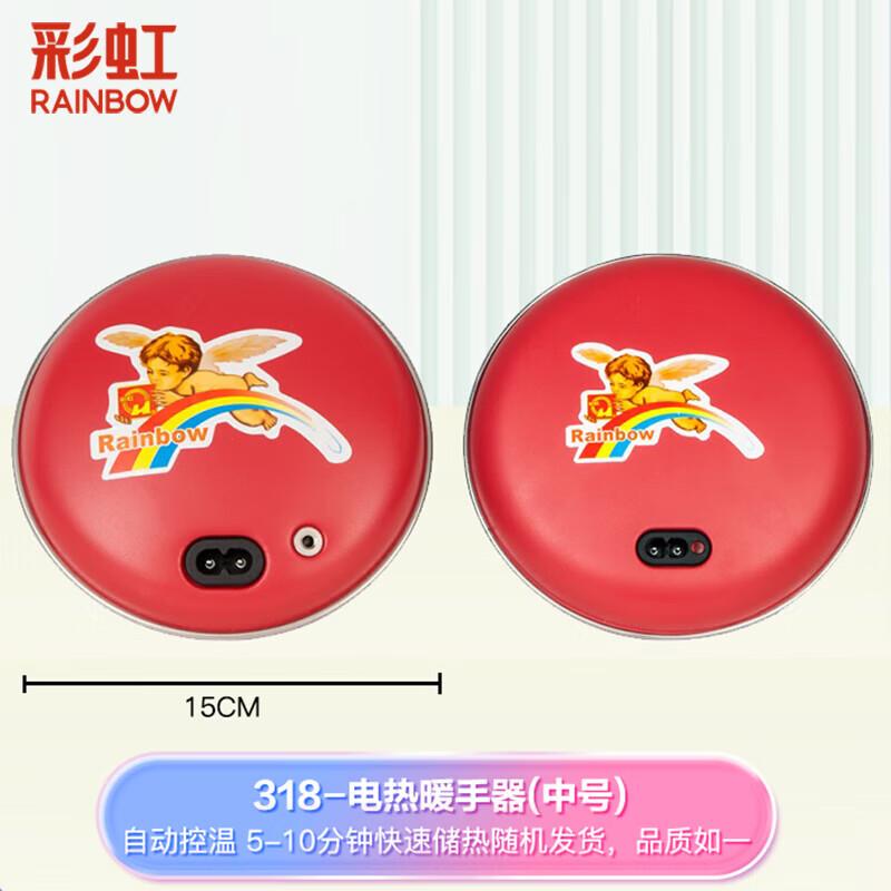 

Rainbow Rechargeable Hand Warmer
