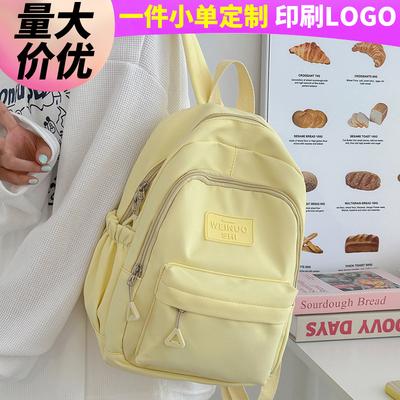 Kindergarten Small Schoolbag Girls College Students Cute High-value Children's Small Backpack