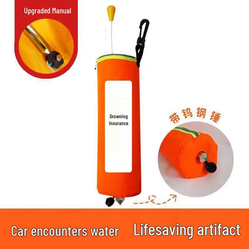 Baishili Luoshuibao Portable Self-Rescue Device