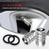 LUTU Valve Cap, Harrier All Series, Tire Valve, Resistant, Corrosion-Resistant, Exterior Accessories, Car